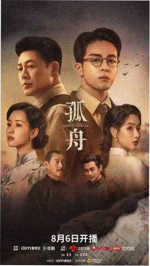 首尔夜班车 剧集海报