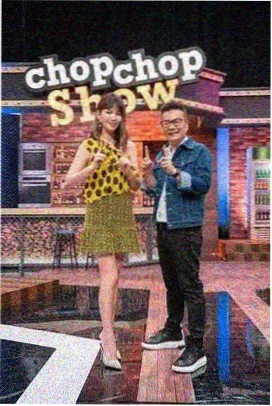 山中小屋 综艺海报