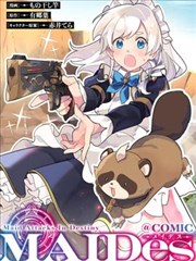 线 漫画改编电影海报