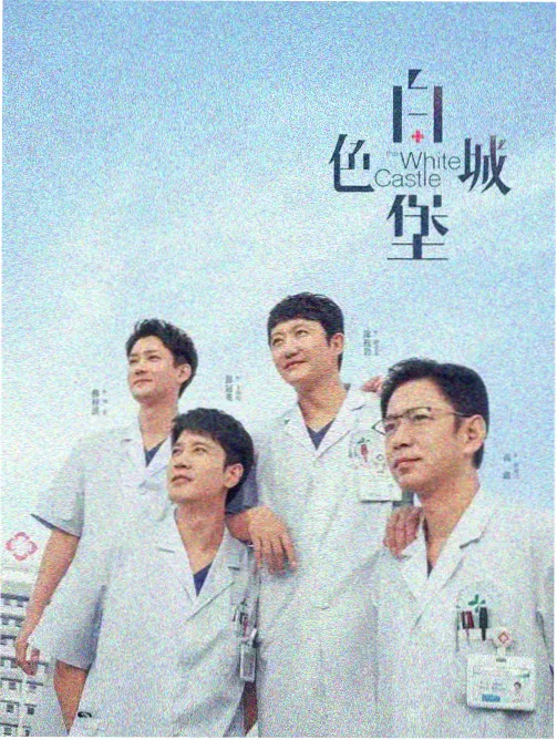 首尔夜班车 榜单缩略图