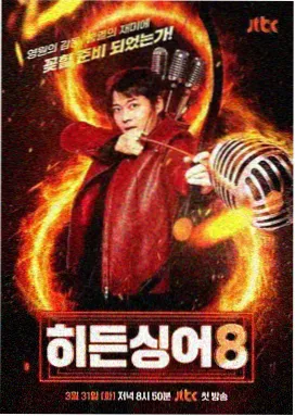 韩国综艺 慢综艺 资讯图